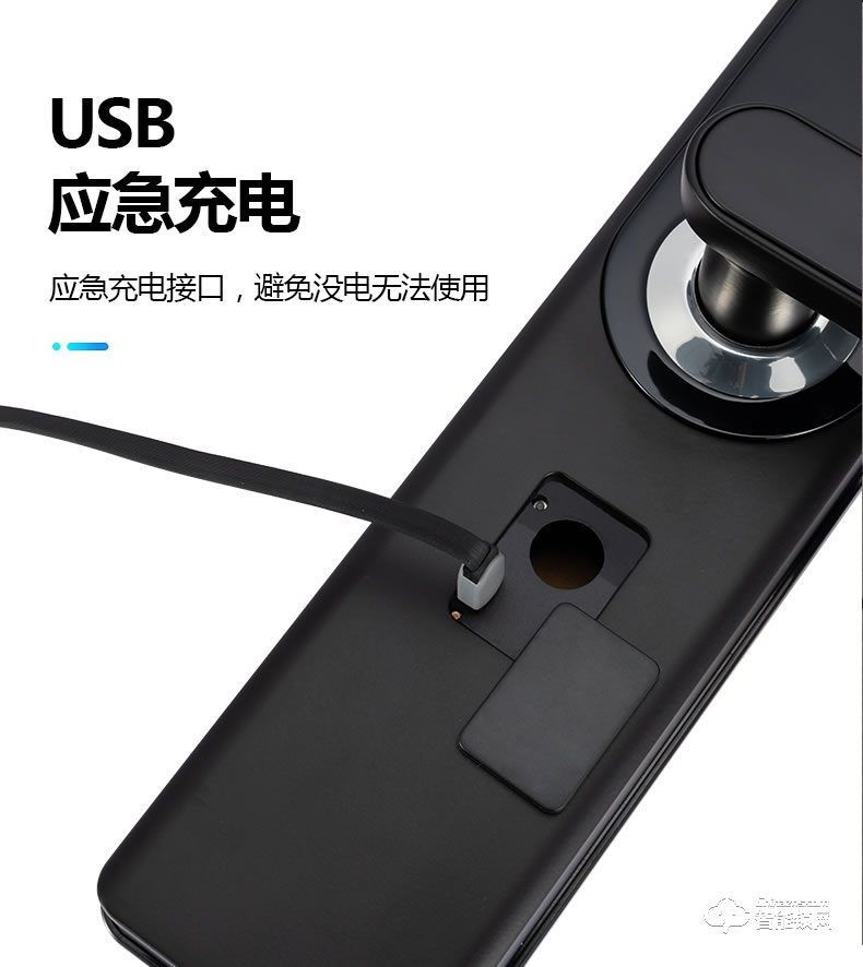 南極星智能鎖 半自動(dòng)家用防盜門(mén)智能鎖