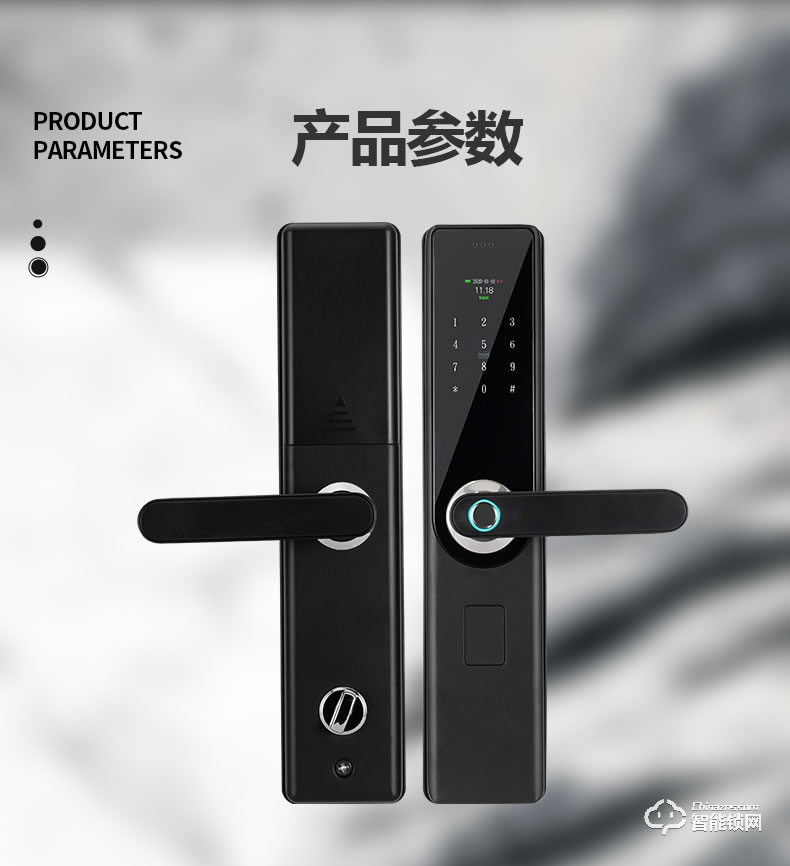 南極星智能鎖 半自動(dòng)家用防盜門(mén)智能鎖