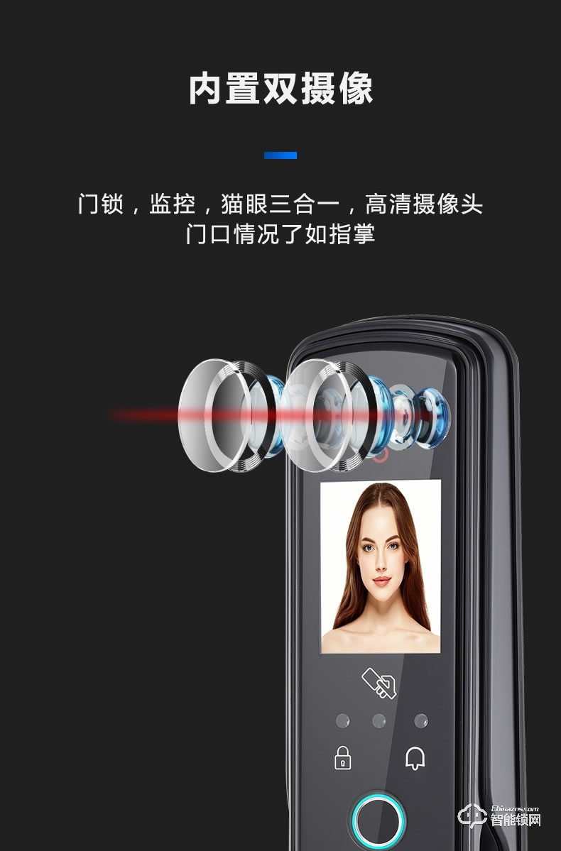 南極星智能鎖 X3全自動(dòng)可視貓眼智能鎖