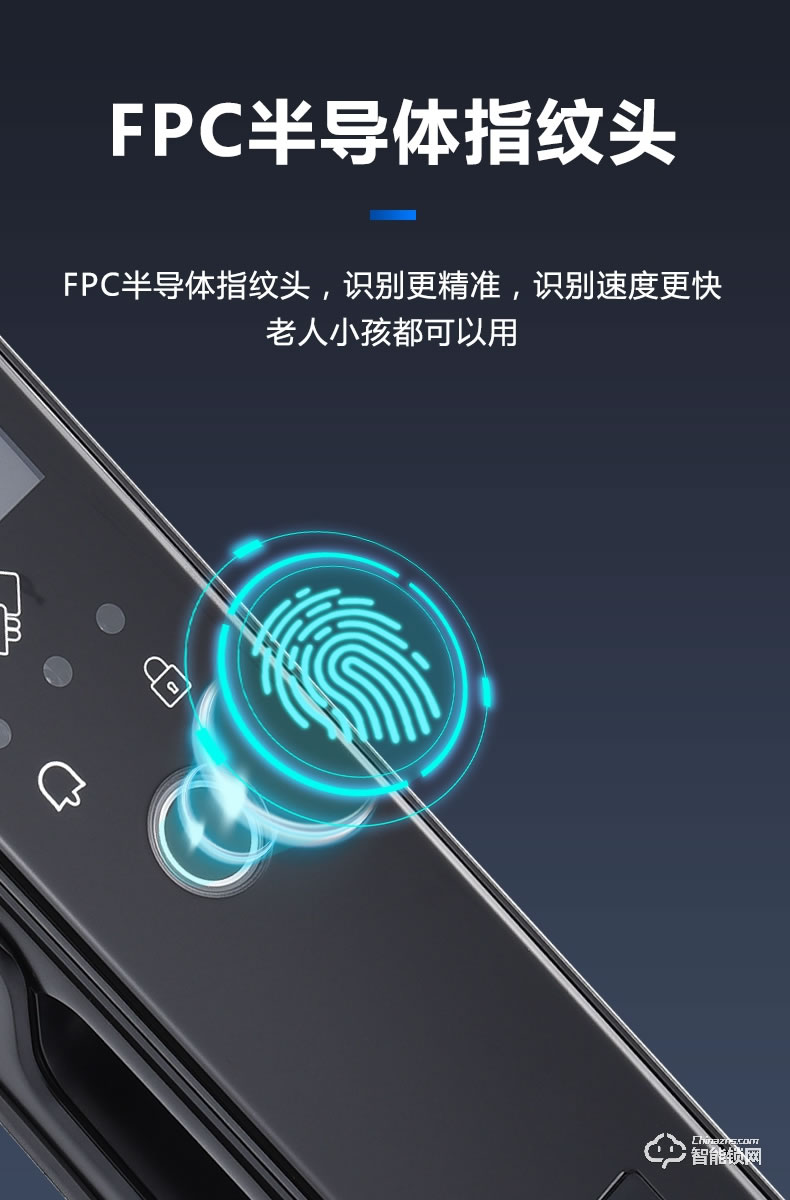 南極星智能鎖 X3全自動(dòng)可視貓眼智能鎖