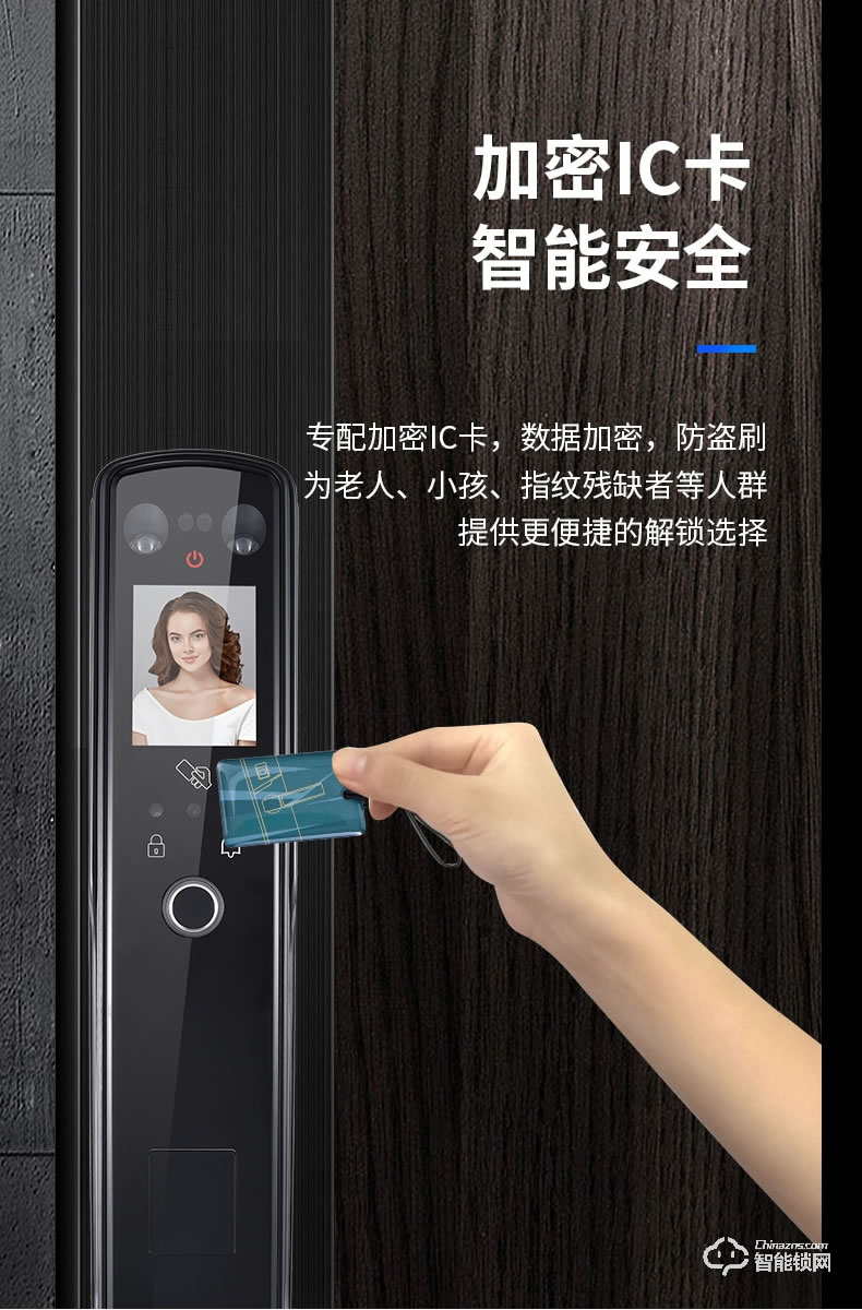 南極星智能鎖 X3全自動(dòng)可視貓眼智能鎖