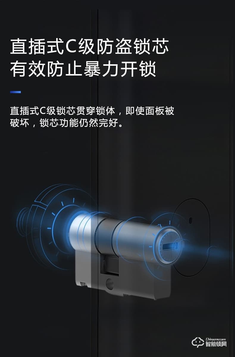 南極星智能鎖 X3全自動(dòng)可視貓眼智能鎖