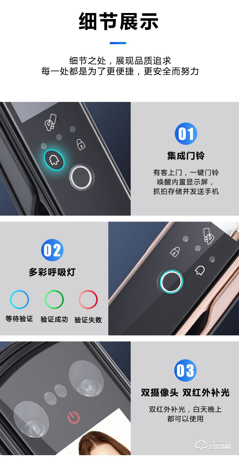 南極星智能鎖 X3全自動(dòng)可視貓眼智能鎖