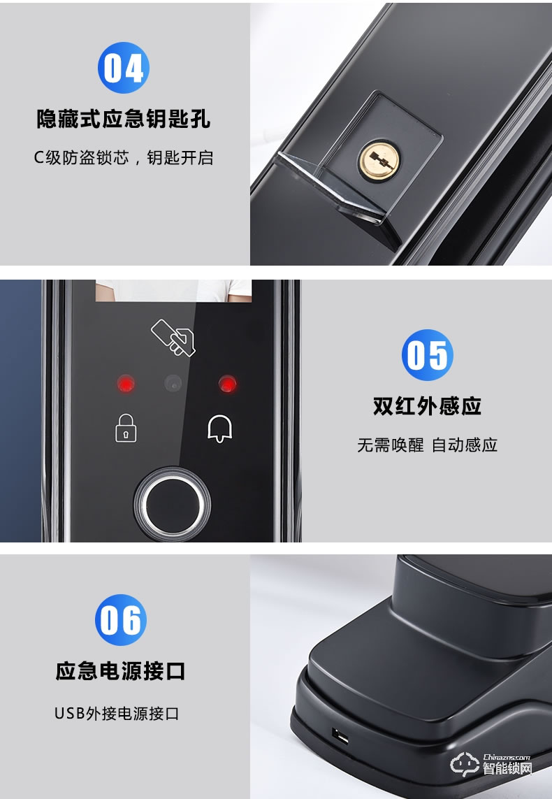 南極星智能鎖 X3全自動(dòng)可視貓眼智能鎖