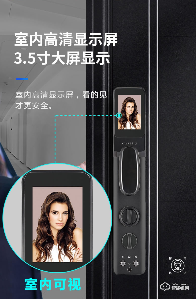 南極星智能鎖 N6家用全自動(dòng)貓眼可視密碼鎖