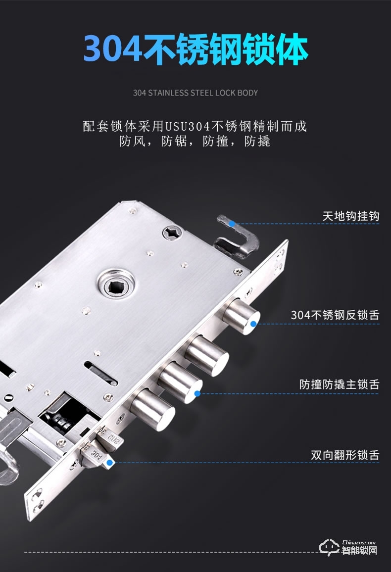 南極星智能鎖 N6家用全自動(dòng)貓眼可視密碼鎖