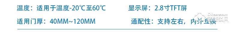 艾迪亞克智能鎖 A1全自動人臉識別指紋鎖