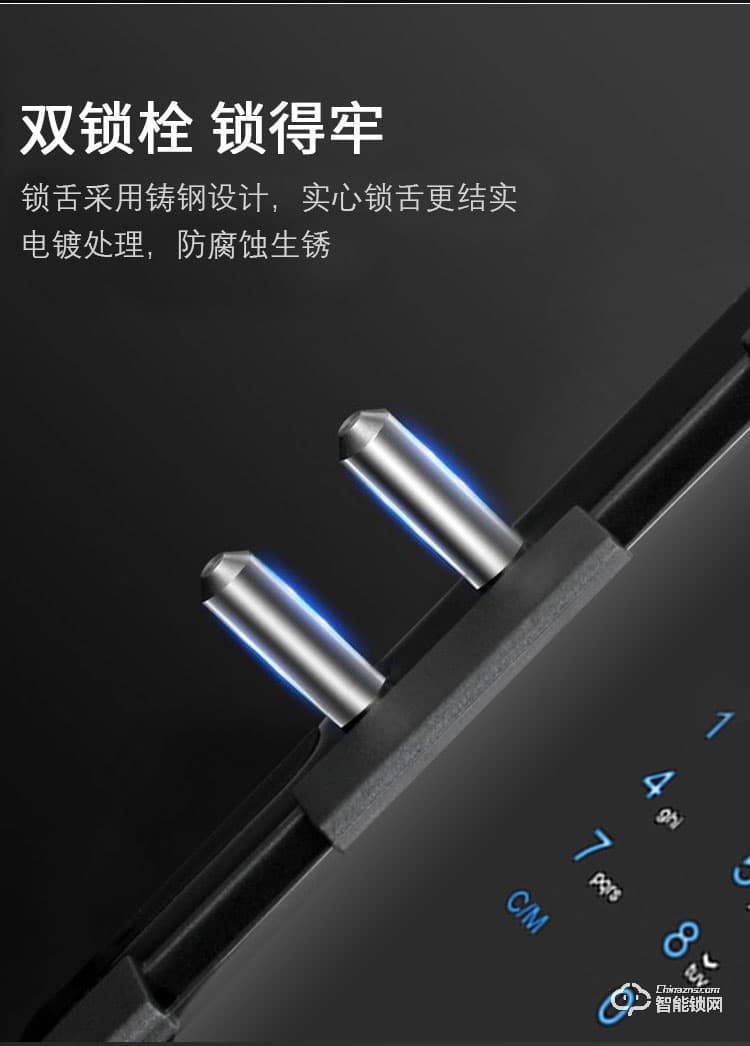 朗順智能鎖 LS-601辦公室玻璃門(mén)指紋鎖