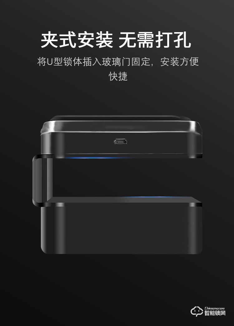 朗順智能鎖 LS-601辦公室玻璃門(mén)指紋鎖