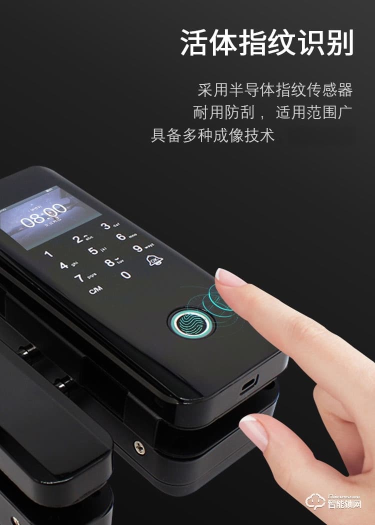 朗順智能鎖 LS-601辦公室玻璃門(mén)指紋鎖