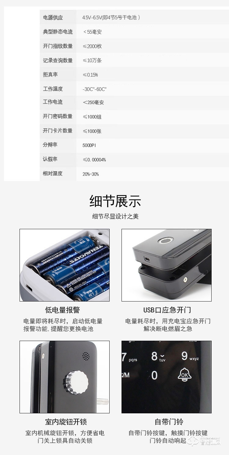 朗順智能鎖 LS-601辦公室玻璃門(mén)指紋鎖