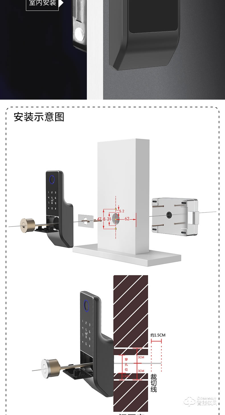 朗順智能鎖 LS-605公寓民宿專用智能鎖