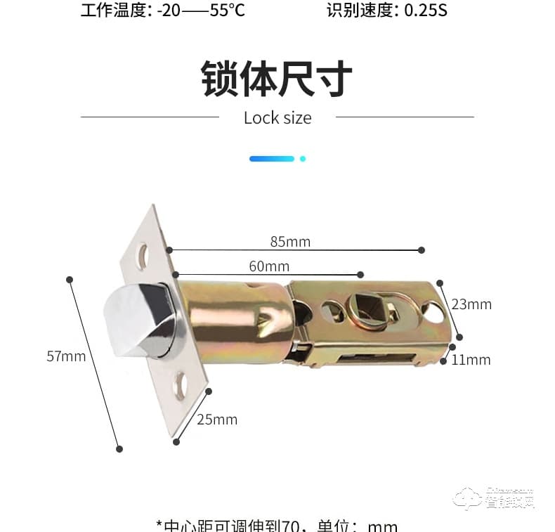 朗順智能鎖 LS-602室內(nèi)木門鎖