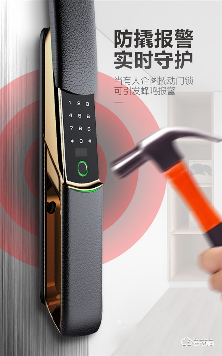 省馨智能鎖 A6P全自動(dòng)電子鎖家用密碼鎖