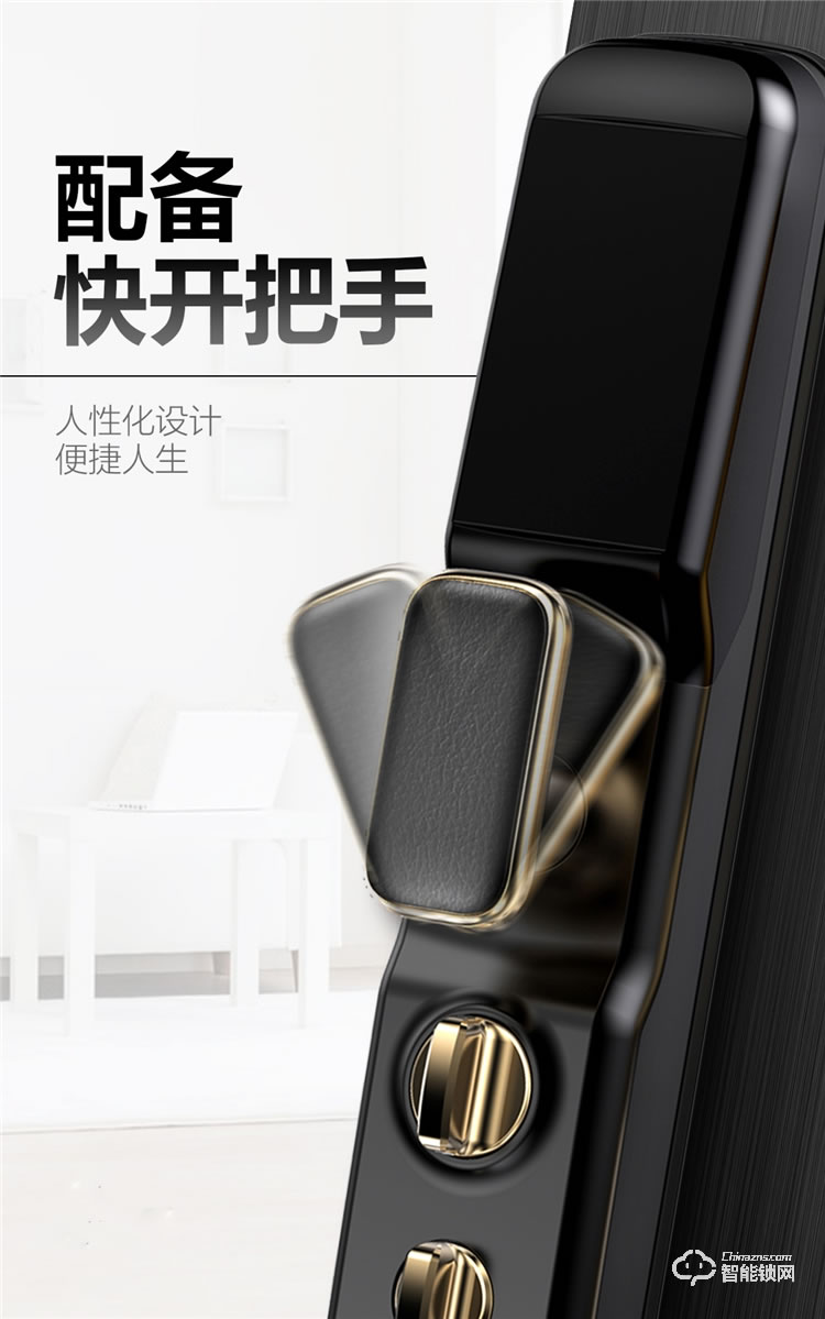 省馨智能鎖 A6P全自動(dòng)電子鎖家用密碼鎖