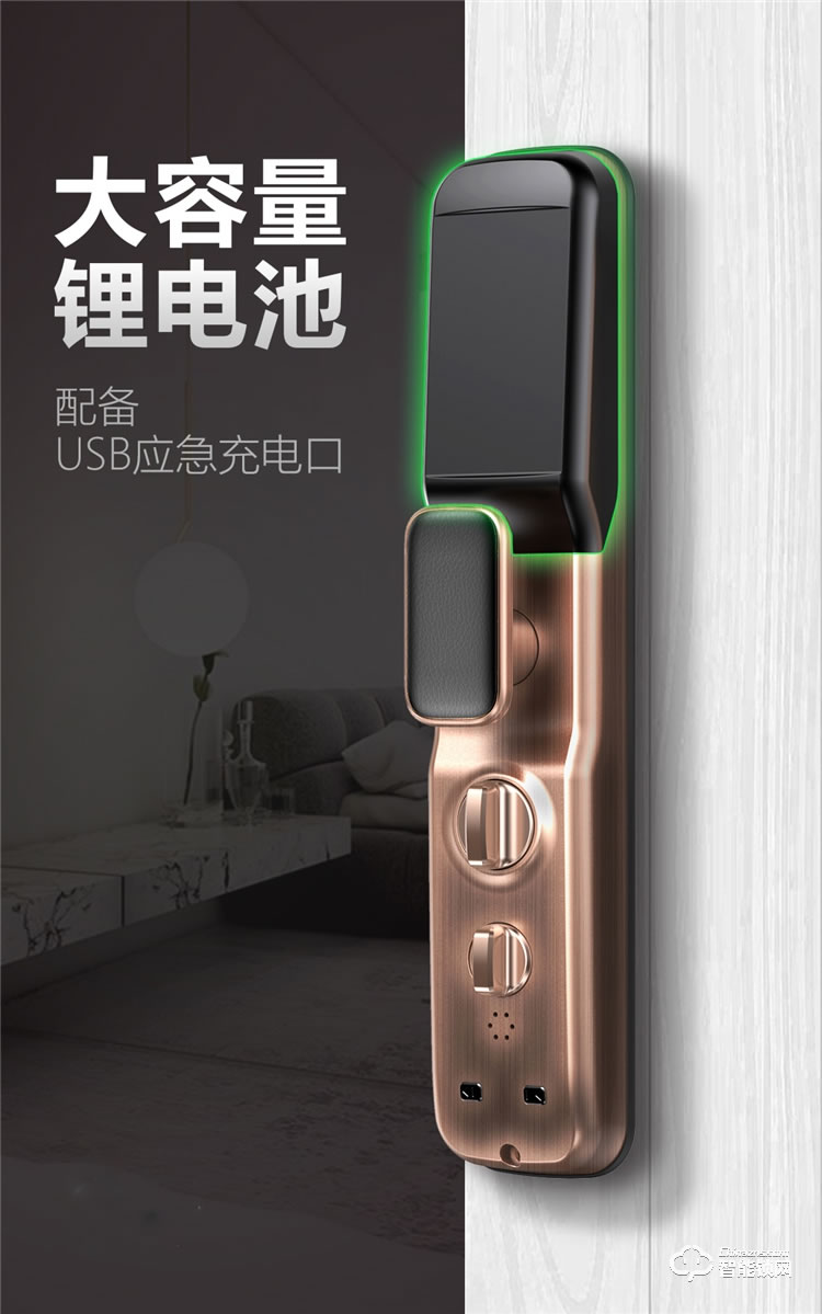 省馨智能鎖 A6P全自動(dòng)電子鎖家用密碼鎖