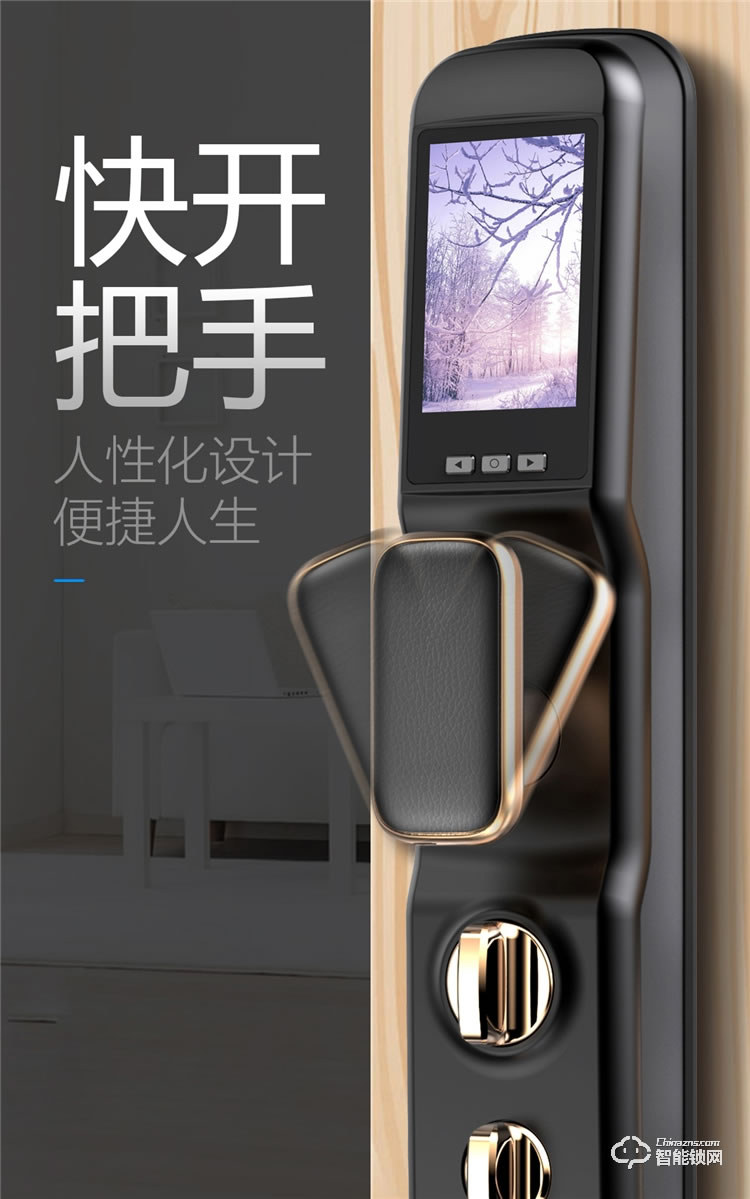 省馨智能鎖 A6全自動(dòng)電子鎖家用密碼鎖