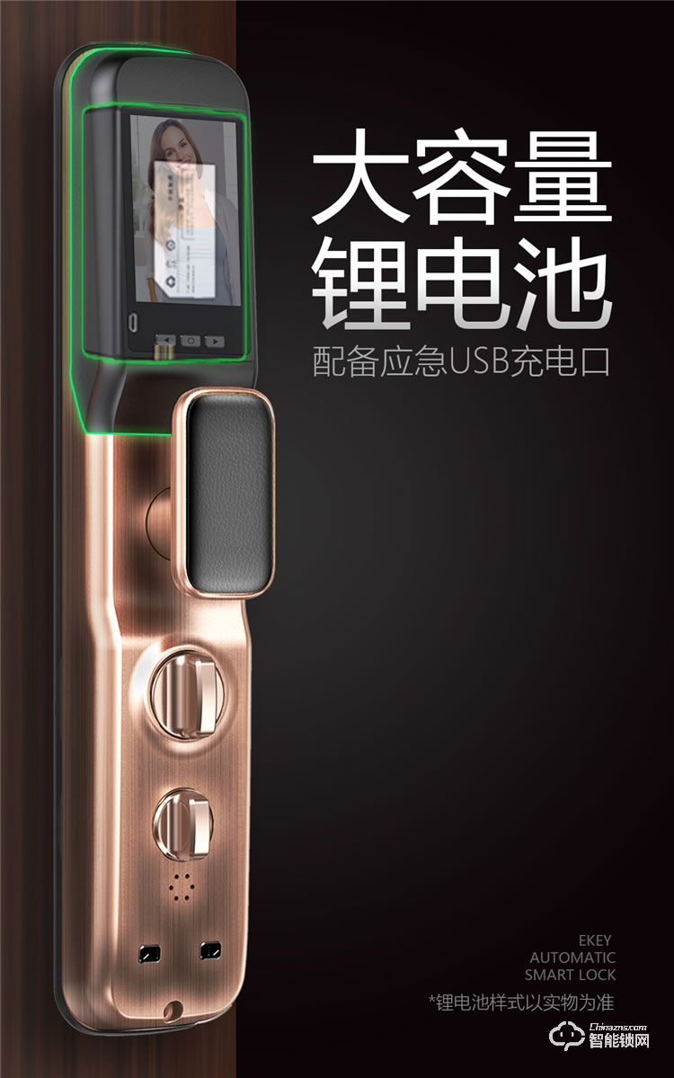 省馨智能鎖 A6全自動(dòng)電子鎖家用密碼鎖