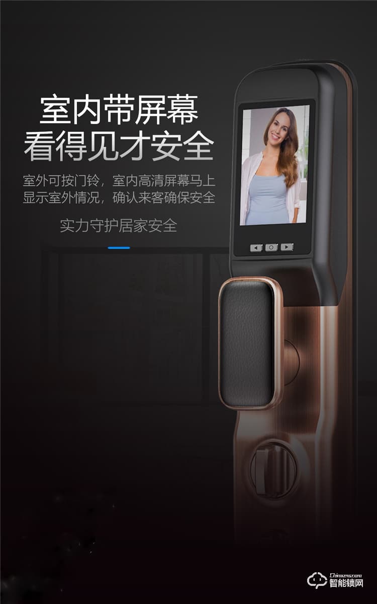 省馨智能鎖 A6全自動(dòng)電子鎖家用密碼鎖
