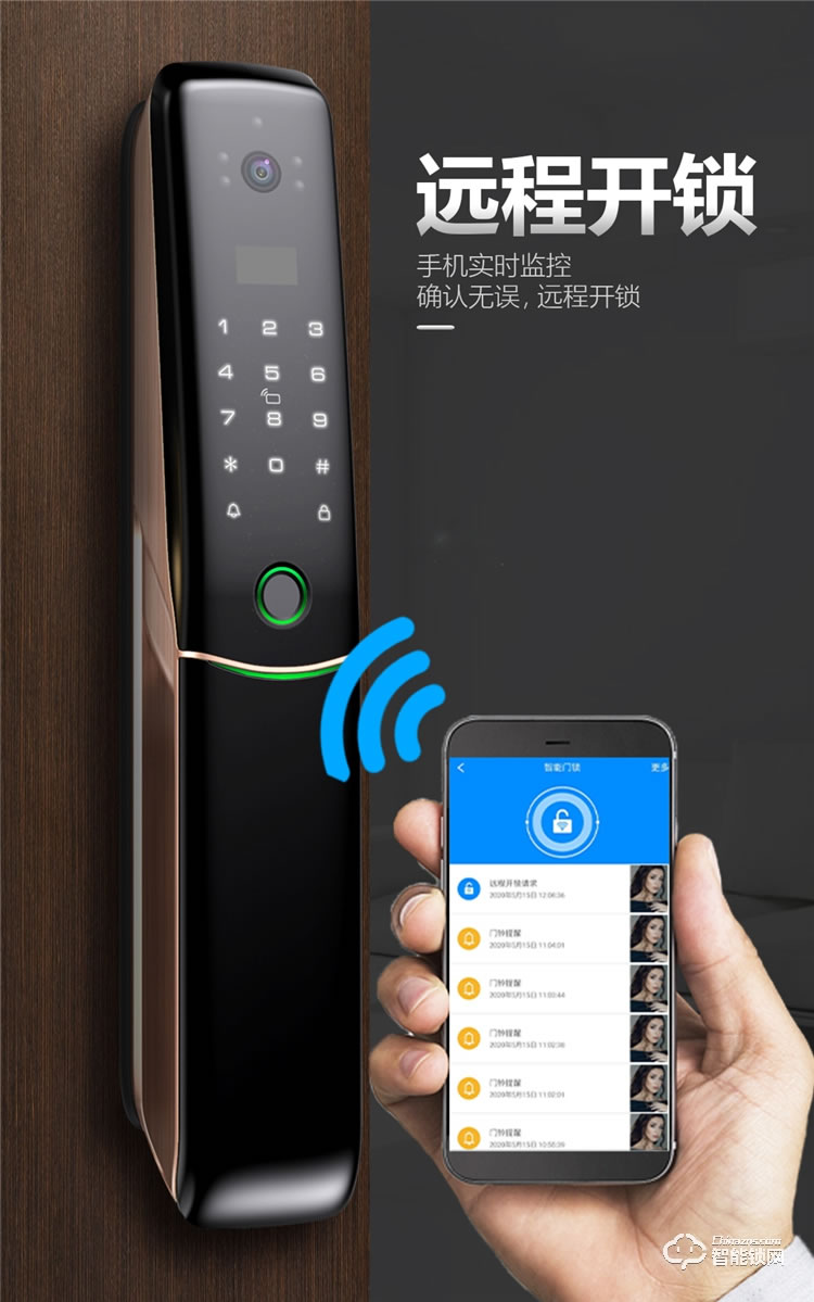 省馨智能鎖 A6全自動(dòng)電子鎖家用密碼鎖
