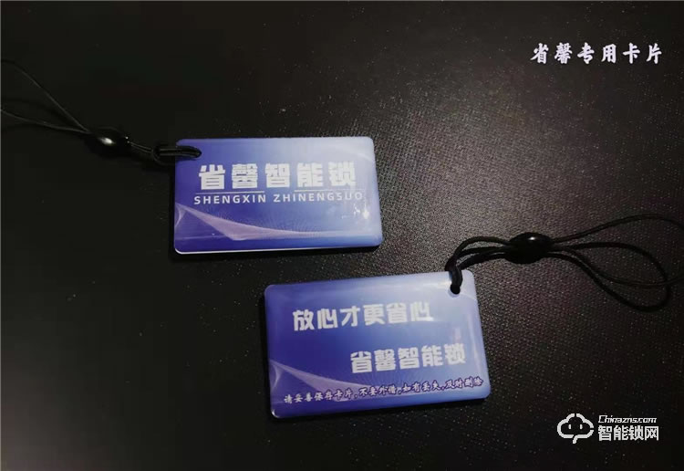 省馨智能鎖 A6全自動(dòng)電子鎖家用密碼鎖