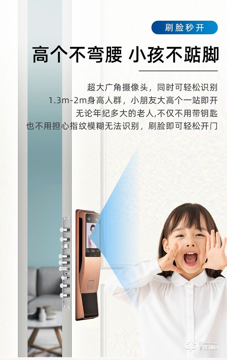 依蒙智能鎖 X3全自動(dòng)3D人臉識(shí)別指紋鎖