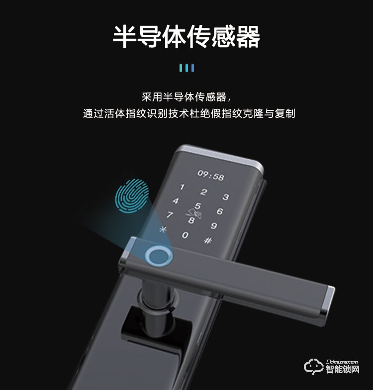 依蒙智能鎖 X6全自動直板密碼指紋鎖