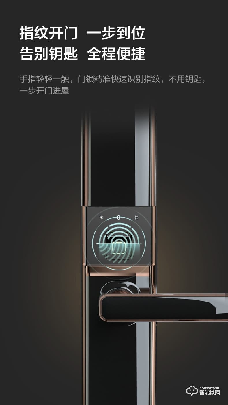 九牧智能鎖 ELB27全自動指紋鎖家用防盜門密碼鎖