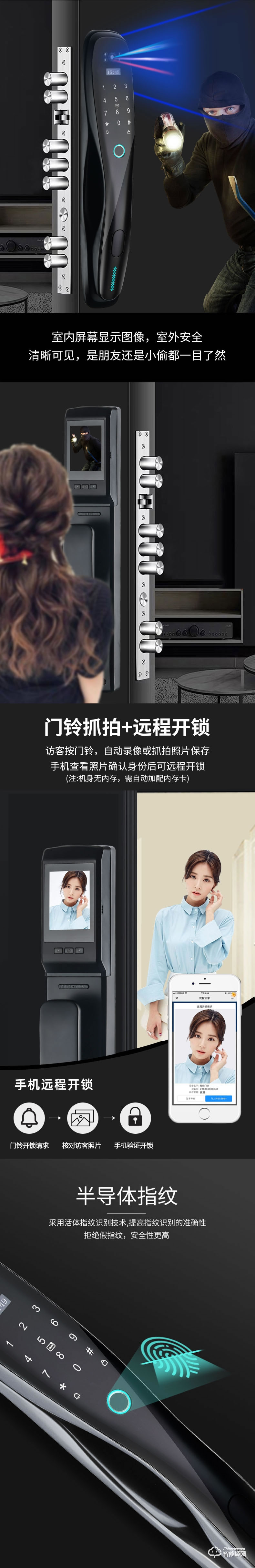 麥爾思智能鎖 R1全自動智能指紋密碼鎖