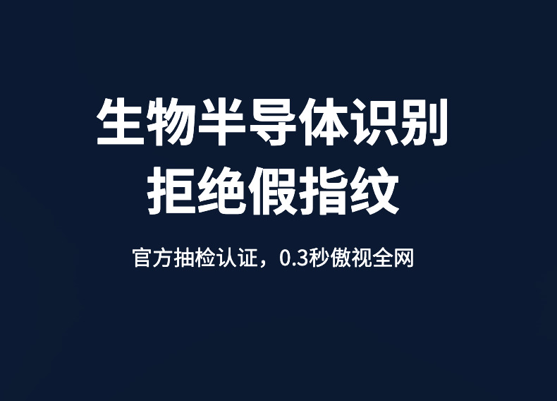 麥爾思智能鎖 X3防盜門(mén)滑蓋式智能密碼鎖