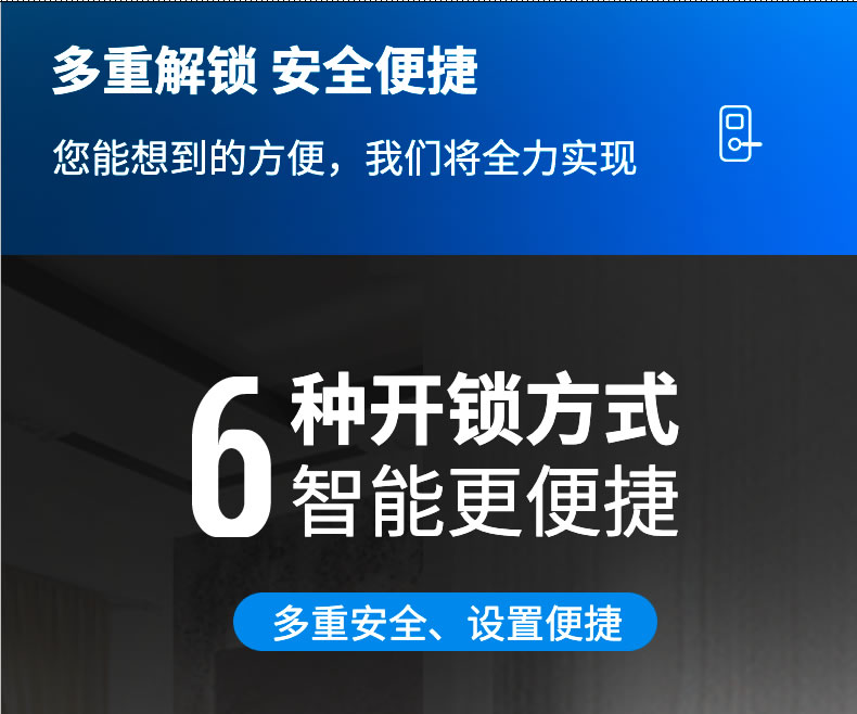 麥爾思智能鎖 X3防盜門(mén)滑蓋式智能密碼鎖