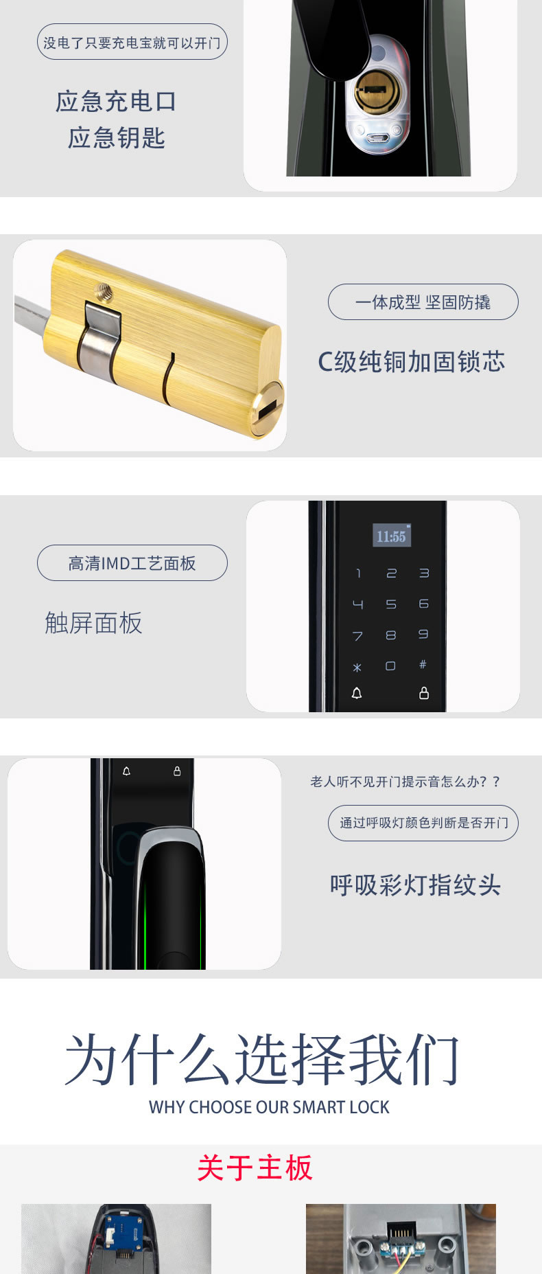 麥爾思智能鎖 G3可視全自動(dòng)智能門鎖