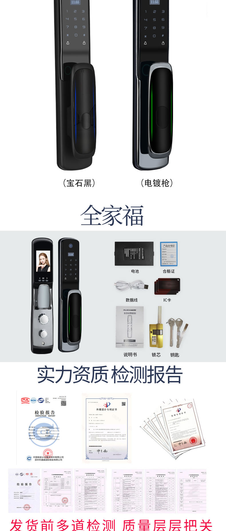 麥爾思智能鎖 G3可視全自動(dòng)智能門鎖