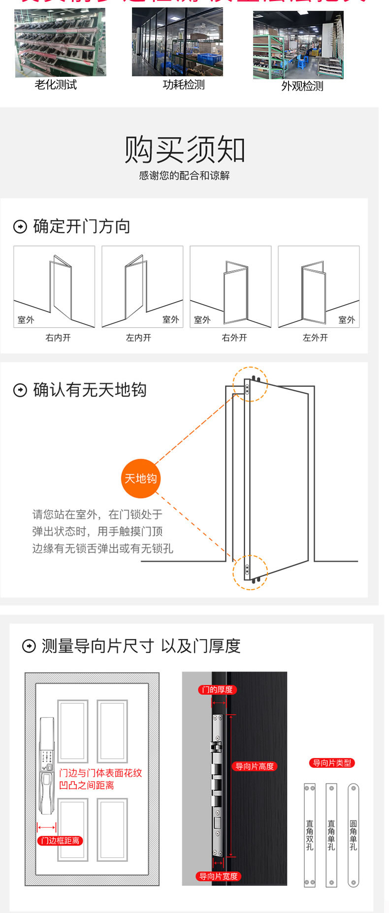 麥爾思智能鎖 G3可視全自動(dòng)智能門鎖