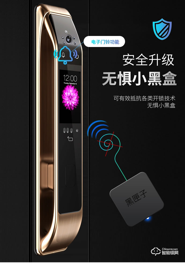 凌振智能鎖 邁凱倫全自動(dòng)人臉識別智能鎖