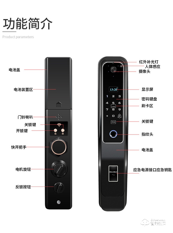 凌振智能鎖凌振 人臉識別智能鎖