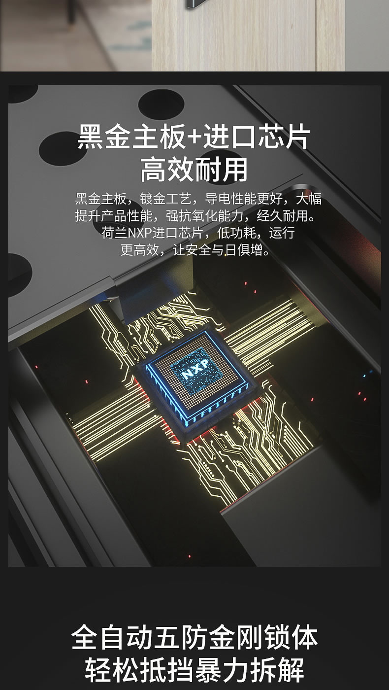海爾Haier智能鎖全自動(dòng)指紋鎖家用防盜門鎖十大品牌電子鎖推拉密碼鎖66P