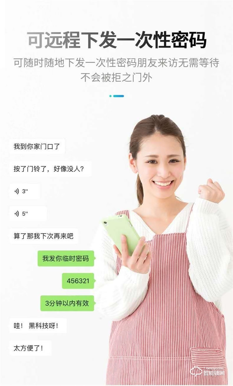 大鵝智能鎖 家用自動(dòng)滑蓋智能鎖