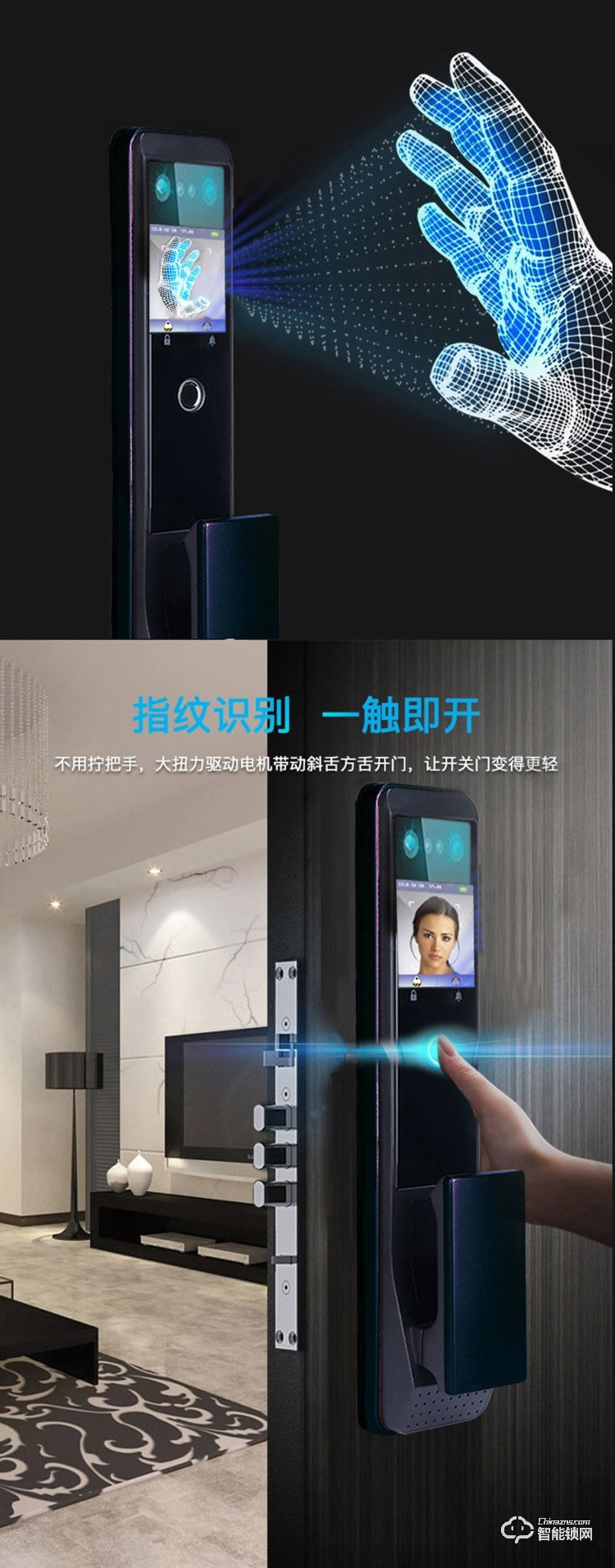 大鵝智能鎖 可視貓眼全自動(dòng)智能鎖