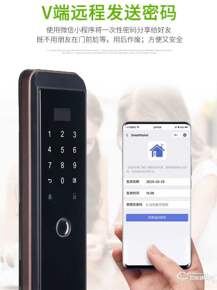 大鵝智能鎖 全自動遠(yuǎn)程防盜門智能鎖