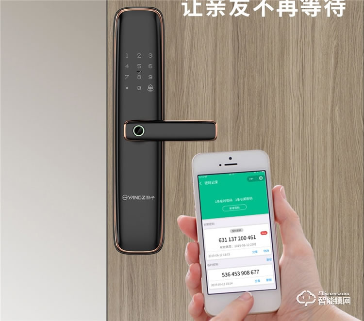 揚(yáng)子智能鎖 S1半自動(dòng)直板密碼指紋鎖
