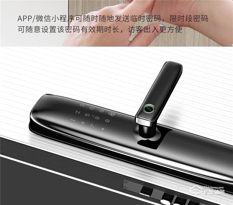 揚(yáng)子智能鎖 S1半自動(dòng)直板密碼指紋鎖