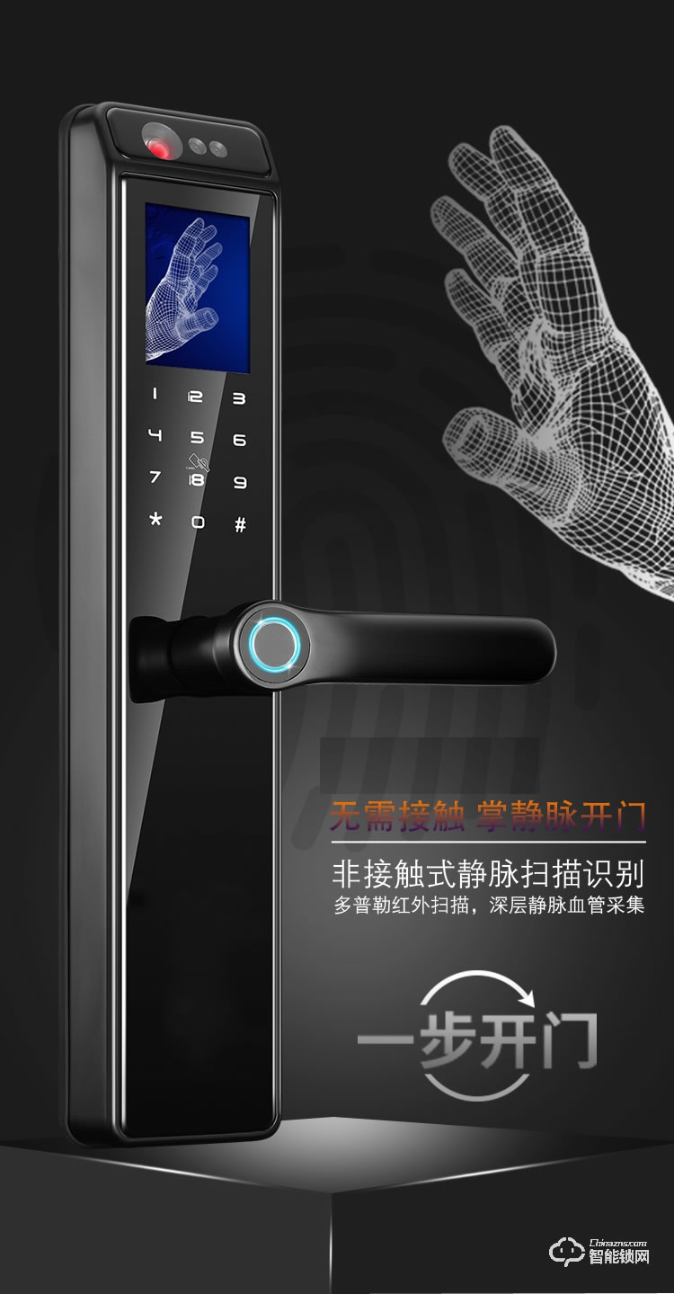 銀馳3D人臉識(shí)別智能鎖 三維立體面部識(shí)別