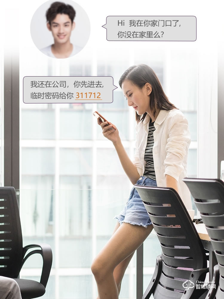 銀馳3D人臉識(shí)別智能鎖 三維立體面部識(shí)別