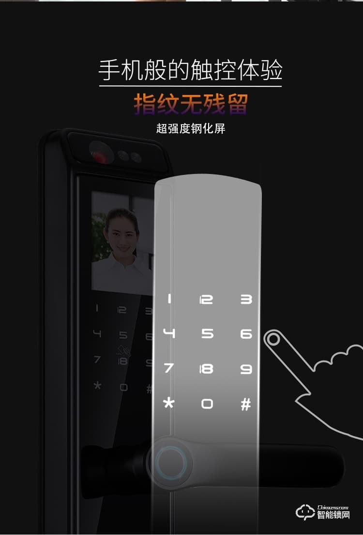 銀馳3D人臉識(shí)別智能鎖 三維立體面部識(shí)別