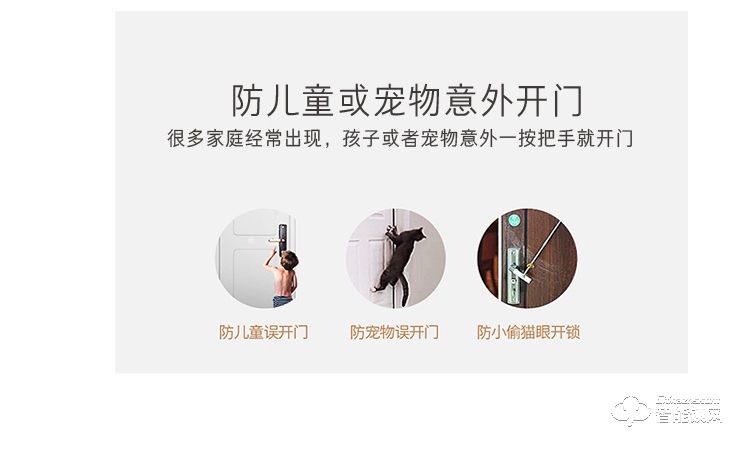 銀馳3D人臉識(shí)別智能鎖 三維立體面部識(shí)別