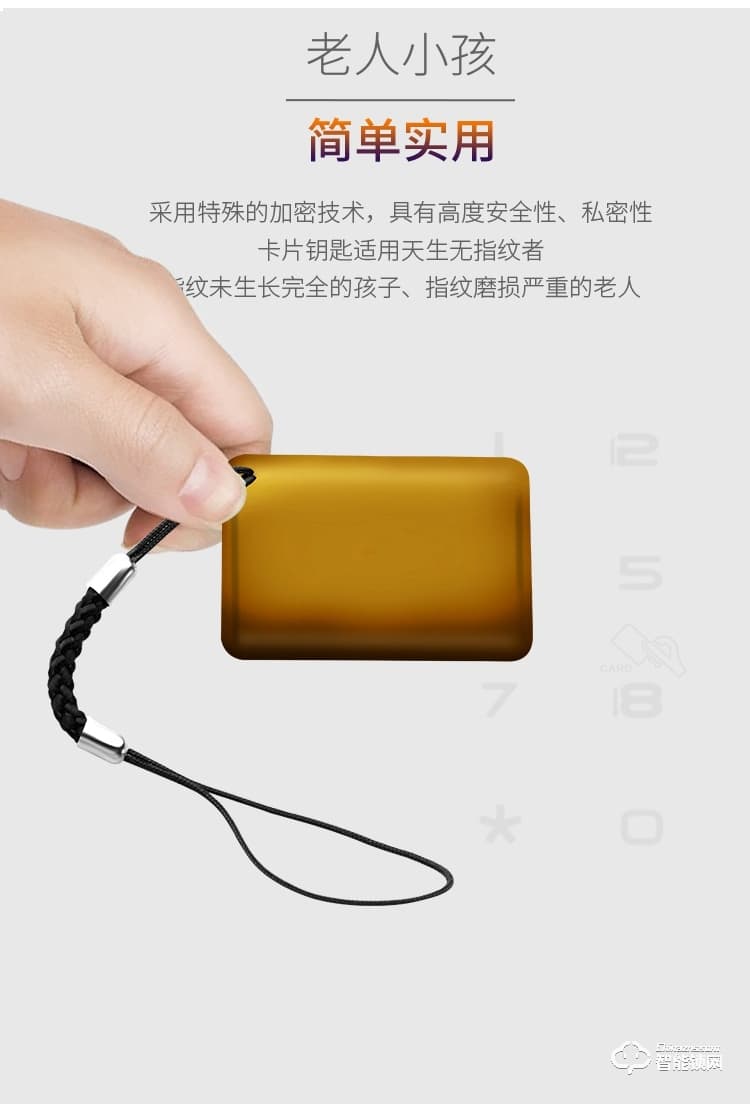 銀馳3D人臉識(shí)別智能鎖 三維立體面部識(shí)別