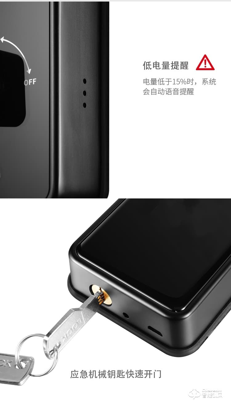 銀馳3D人臉識(shí)別智能鎖 三維立體面部識(shí)別