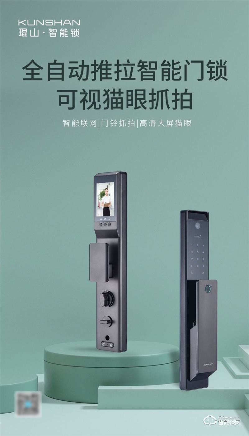 琨山通用智能鎖 W86家用防盜門(mén)密碼鎖智能門(mén)鎖