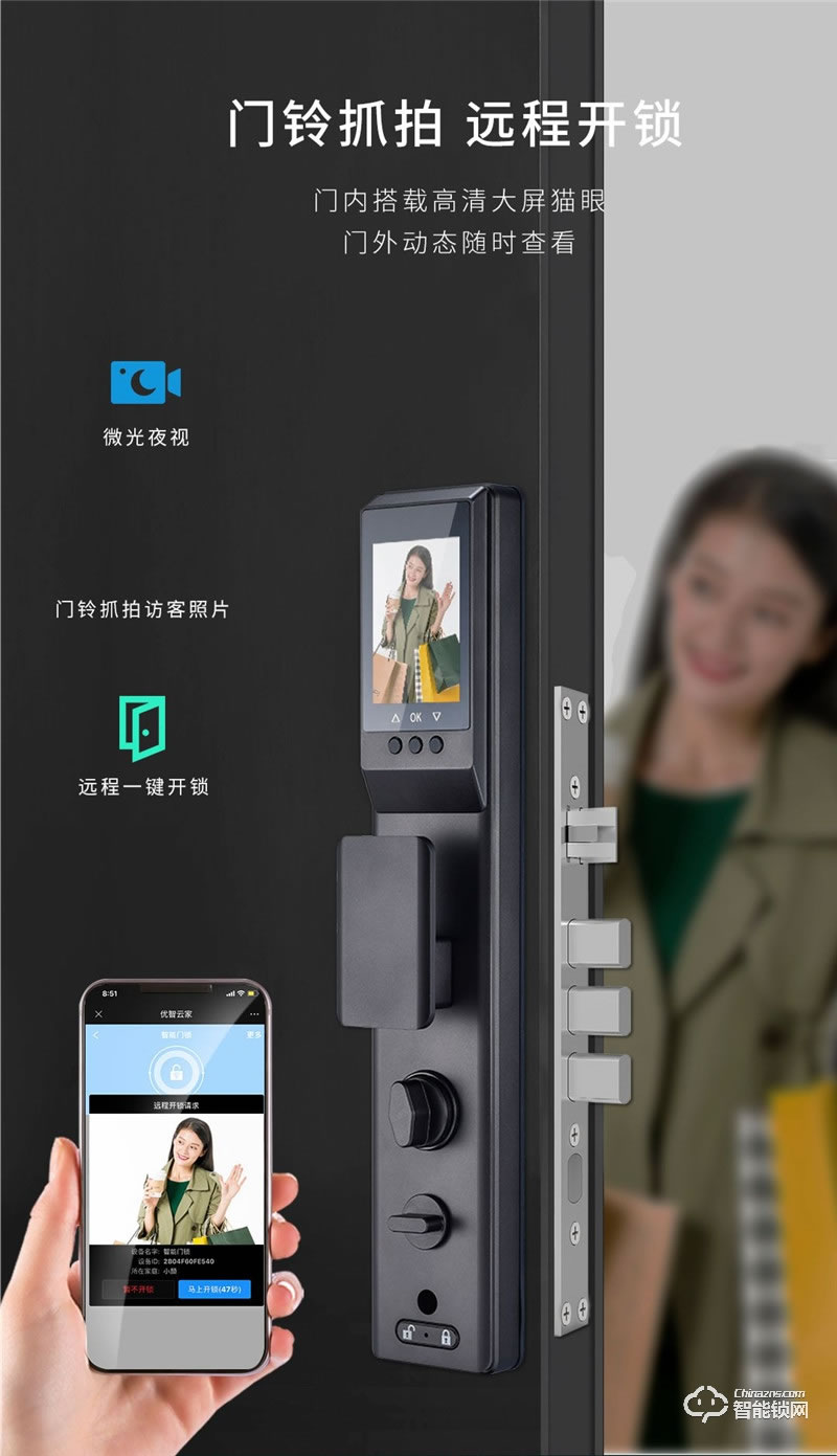 琨山通用智能鎖 W86家用防盜門(mén)密碼鎖智能門(mén)鎖